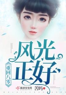 去澳洲读高中值得去吗
