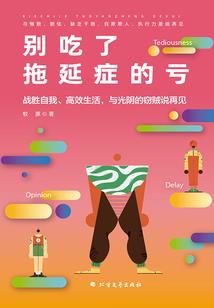 旅游团内部攻略