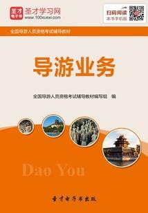 乐东佳西旅游区