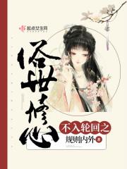 朝阳自驾呼伦贝尔大草原
