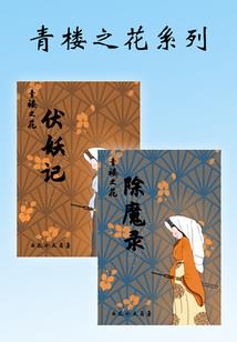 射洪旅游项目