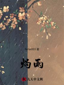 雨林哪里最好玩
