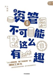 新闻联播中秋旅游景点