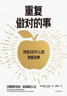 日本签证中国旅游团