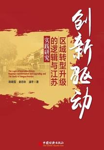 旅游团三明