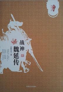 秦皇岛到延吉自驾