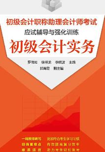 陕西米仓山旅游路线
