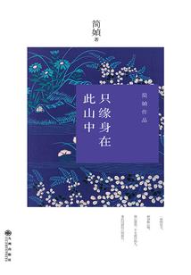 去过哪里旅游学到了什么