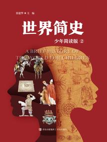 仙3攻略旅游