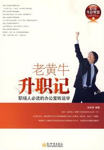 中国死海门票订购