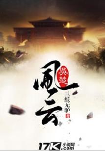 沁水旅游团购