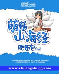 三都奥旅游攻略