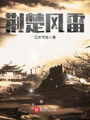 白山旅游项目推荐表格