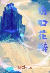 木兰康谷旅游区