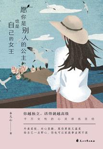2019五一四川自驾游