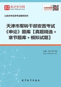 八面通旅游地图