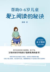 哪个旅游区可以钓海鱼