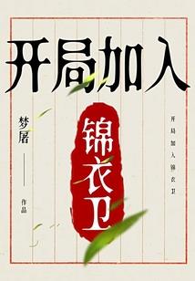 首尔必去 杂志