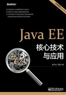 舜王坪旅游地图位置图