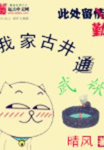 除夕太原哪里好玩